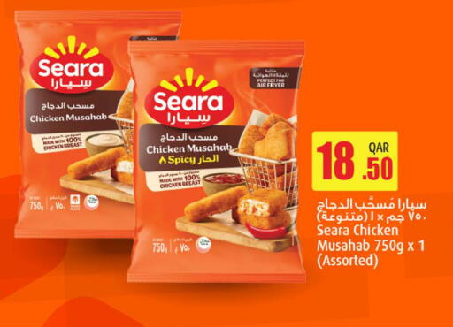 available at أنصار جاليري in قطر - الشحانية