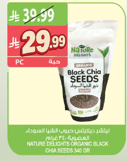 available at Farm  in KSA, Saudi Arabia, Saudi - Tabuk