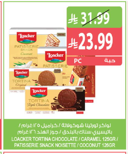 Coconut available at Farm  in KSA, Saudi Arabia, Saudi - Al Khobar