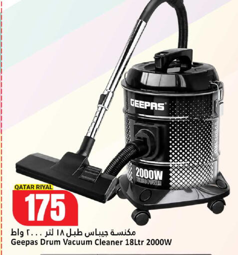 available at Dana Hypermarket in Qatar - Al Rayyan