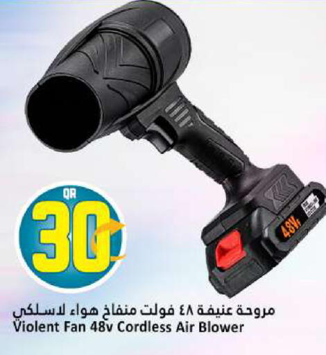 available at Dana Hypermarket in Qatar - Al Rayyan