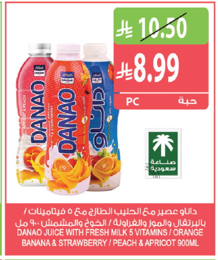 Peach Strawberry Orange Banana Apricot available at Farm  in KSA, Saudi Arabia, Saudi - Al Khobar
