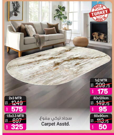 available at أنصار جاليري in قطر - الشحانية
