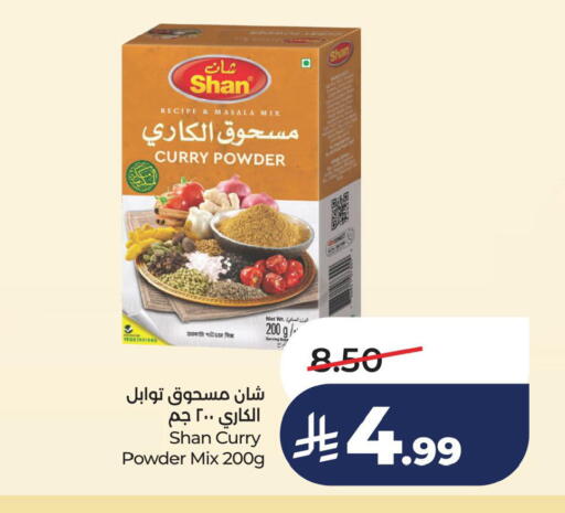 available at لولو هايبرماركت in مملكة العربية السعودية, السعودية, سعودية - الخبر‎