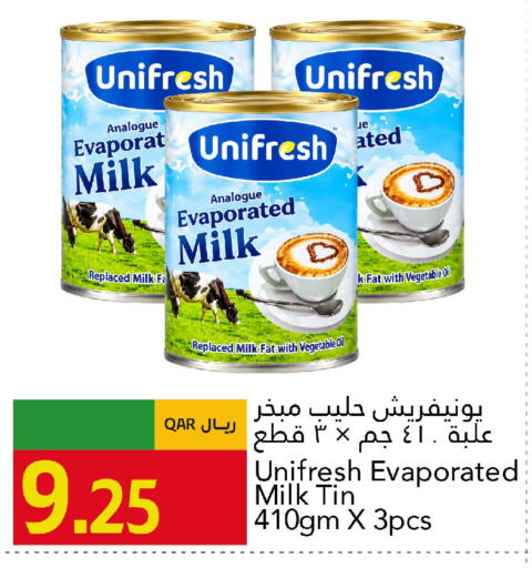 available at جلف فود سنتر in قطر - الخور