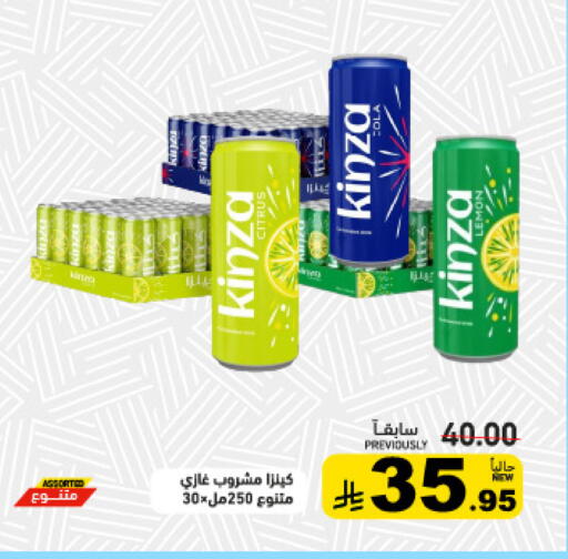 Lemon available at أسواق رامز in مملكة العربية السعودية, السعودية, سعودية - تبوك