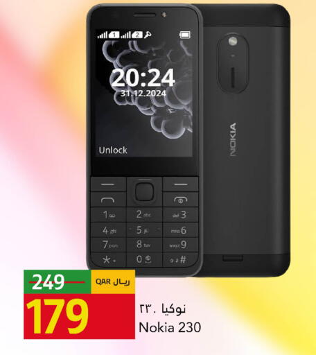 available at Gulf Food Center in Qatar - Al-Shahaniya