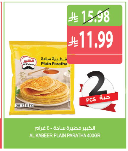 available at Farm  in KSA, Saudi Arabia, Saudi - Al Khobar