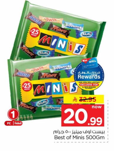 available at Hyper Al Wafa in KSA, Saudi Arabia, Saudi - Jeddah