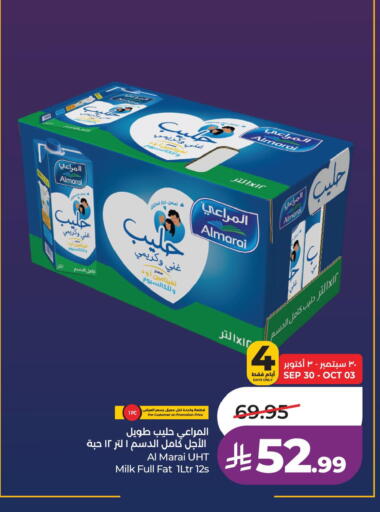 available at لولو هايبرماركت in مملكة العربية السعودية, السعودية, سعودية - الخبر‎