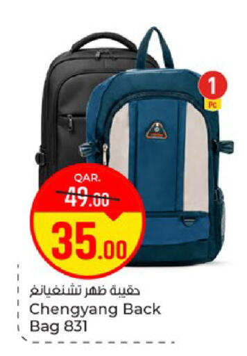 available at باريس هايبرماركت in قطر - الريان