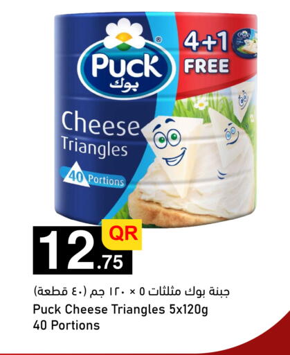 available at Aspire Markets  in Qatar - Al Shamal