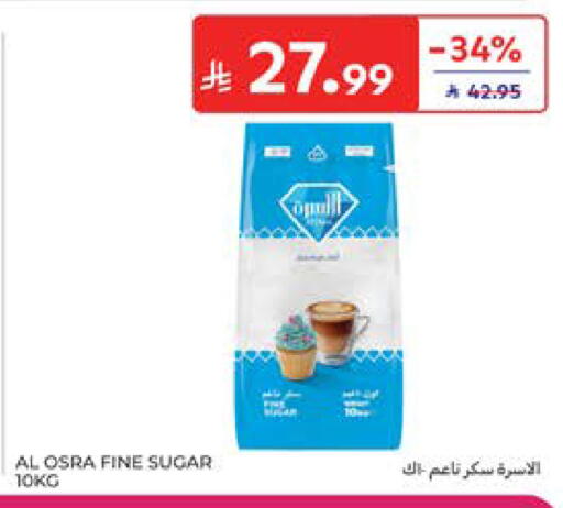 available at كارفور in مملكة العربية السعودية, السعودية, سعودية - المدينة المنورة