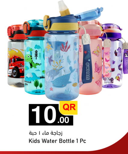 available at أسواق أسباير in قطر - الشمال