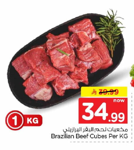 available at هايبر الوفاء in مملكة العربية السعودية, السعودية, سعودية - جدة