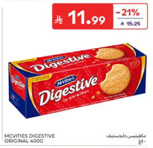 available at كارفور in مملكة العربية السعودية, السعودية, سعودية - المدينة المنورة