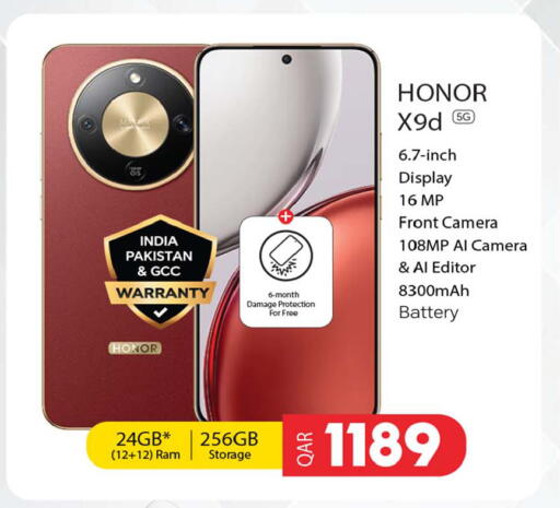 available at أنصار جاليري in قطر - الدوحة