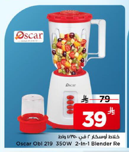 available at مارك & سيف in مملكة العربية السعودية, السعودية, سعودية - الخبر‎