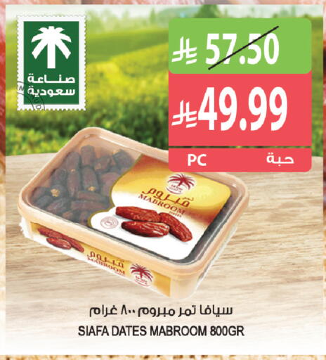 available at Farm  in KSA, Saudi Arabia, Saudi - Al Khobar