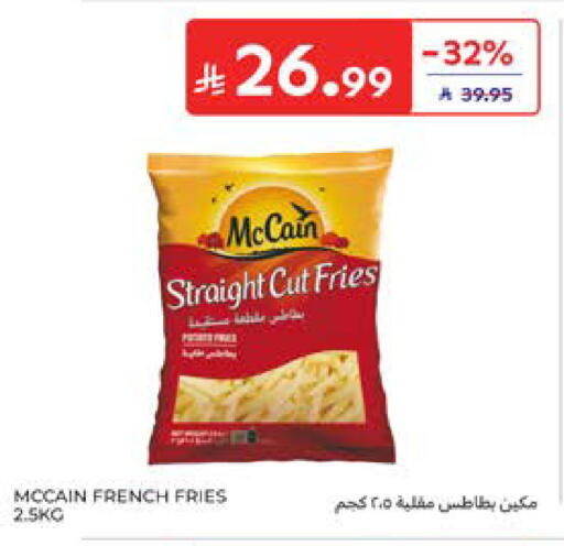 available at كارفور in مملكة العربية السعودية, السعودية, سعودية - المدينة المنورة