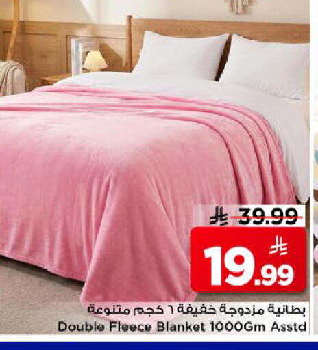 available at مارك & سيف in مملكة العربية السعودية, السعودية, سعودية - الخبر‎