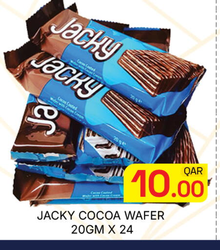 available at Majlis Hypermarket in Qatar - Doha