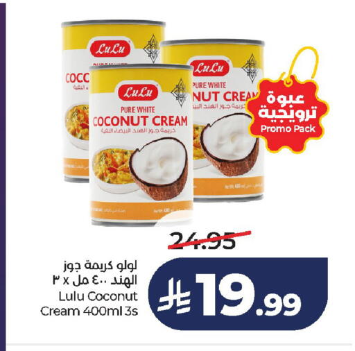 Coconut available at لولو هايبرماركت in مملكة العربية السعودية, السعودية, سعودية - الخرج