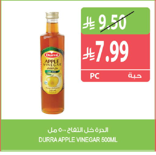 Apple available at Farm  in KSA, Saudi Arabia, Saudi - Al Khobar