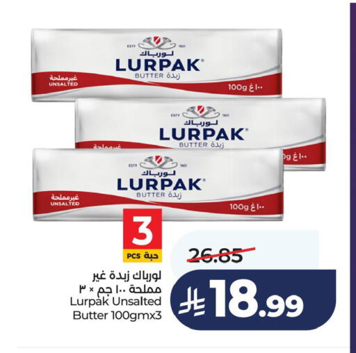 available at LULU Hypermarket in KSA, Saudi Arabia, Saudi - Jubail