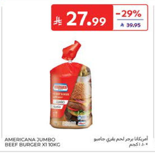 available at كارفور in مملكة العربية السعودية, السعودية, سعودية - المدينة المنورة