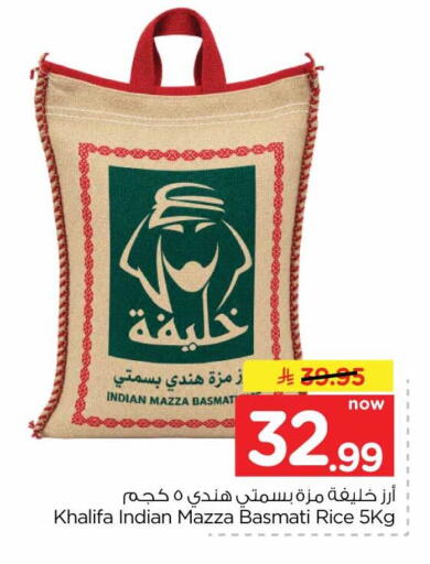 available at Hyper Al Wafa in KSA, Saudi Arabia, Saudi - Jeddah