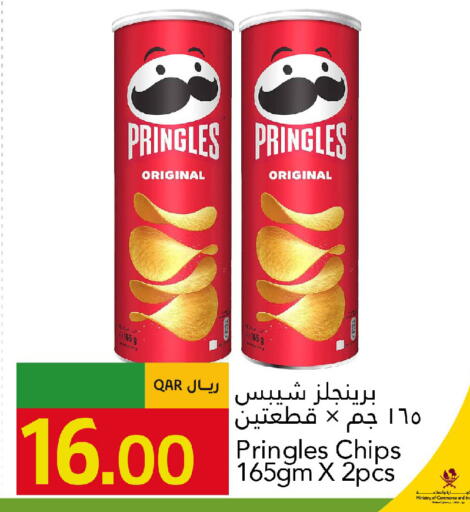 available at جلف فود سنتر in قطر - الخور