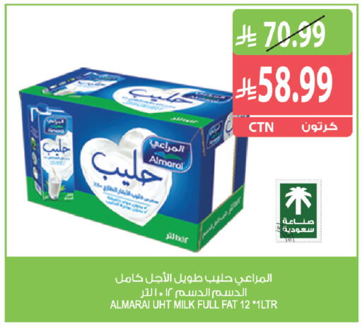 available at المزرعة in مملكة العربية السعودية, السعودية, سعودية - الخبر‎
