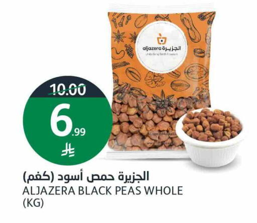 Peas available at أسواق الجزيرة in مملكة العربية السعودية, السعودية, سعودية - الرياض