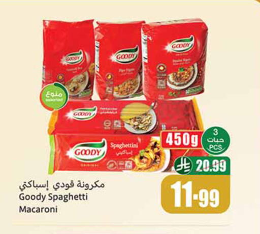 available at Othaim Markets in KSA, Saudi Arabia, Saudi - Medina