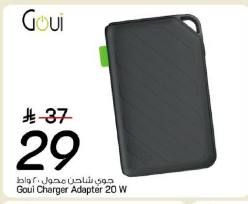 available at مارك & سيف in مملكة العربية السعودية, السعودية, سعودية - المنطقة الشرقية