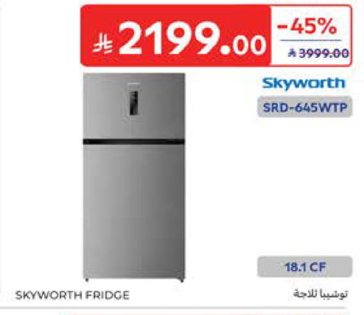 available at Carrefour in KSA, Saudi Arabia, Saudi - Medina