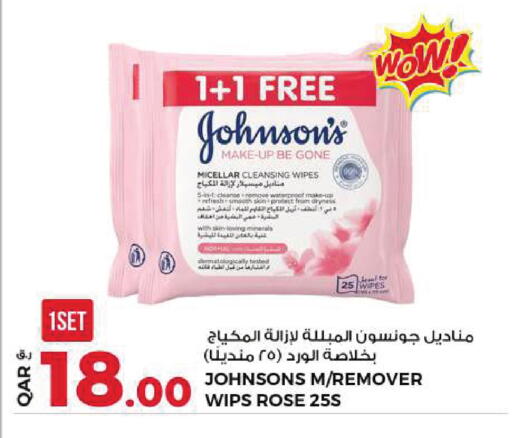 available at روابي هايبرماركت in قطر - الضعاين