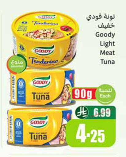 available at Othaim Markets in KSA, Saudi Arabia, Saudi - Medina