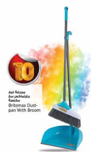 available at ريتيل مارت in قطر - الضعاين
