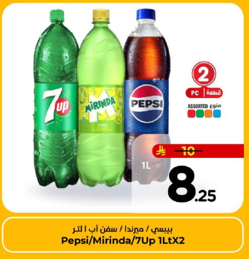 available at هايبر الوفاء in مملكة العربية السعودية, السعودية, سعودية - الخرج