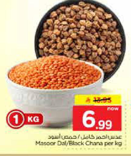 available at نستو in مملكة العربية السعودية, السعودية, سعودية - الخرج