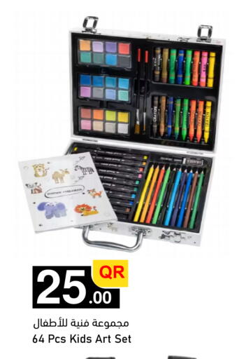 available at Aspire Markets  in Qatar - Al-Shahaniya