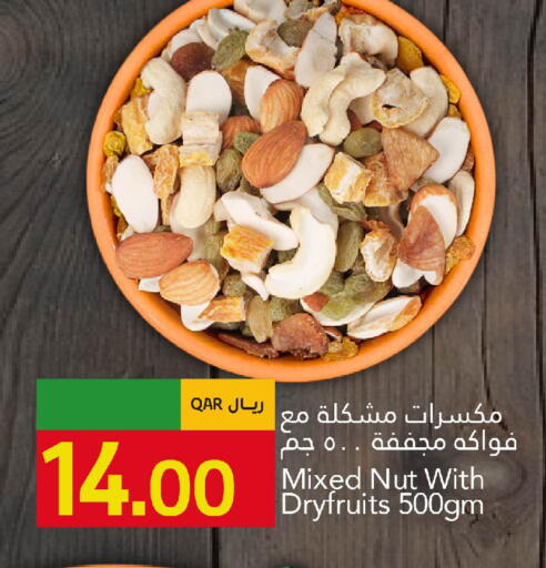 available at جلف فود سنتر in قطر - الشمال