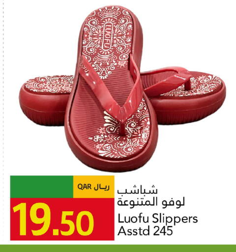 available at جلف فود سنتر in قطر - الخور