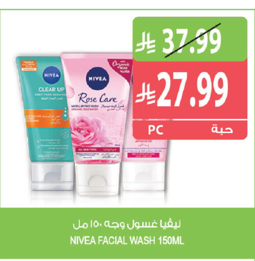 available at Farm  in KSA, Saudi Arabia, Saudi - Al Khobar