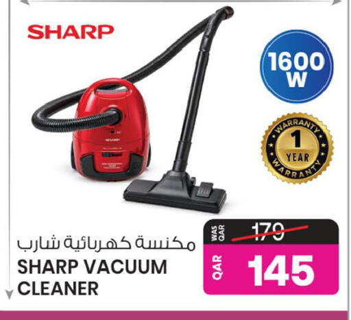 available at أنصار جاليري in قطر - الوكرة