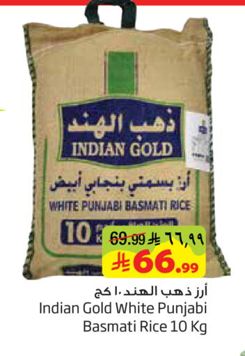 available at Layan Hyper in KSA, Saudi Arabia, Saudi - Al Khobar