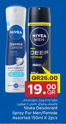 available at مركز التموين العائلي in قطر - الضعاين