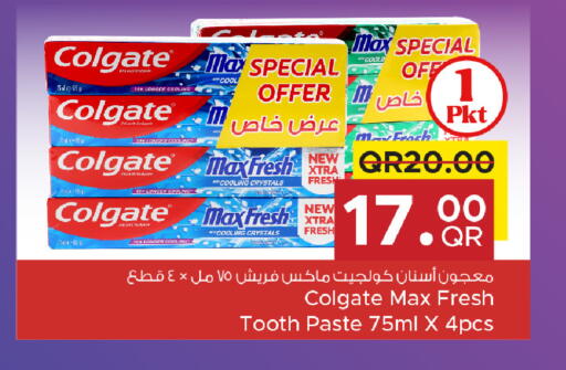available at Family Food Centre in Qatar - Doha